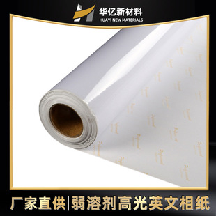 ���܄�720dpiӢ���༈220g�鼆�zӰ���懊ī��ӡ�ٸɴ�ӡ�C����