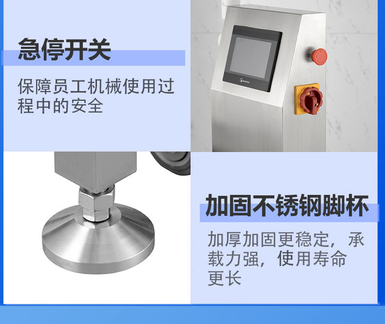 称重机120详情页_13