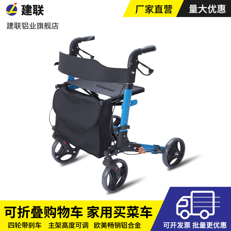 Elderly Cart Sitting Pushable Folding Shopping Cart Helper Grocery Shopping Leisure Seat Elderly Walkers Walkers