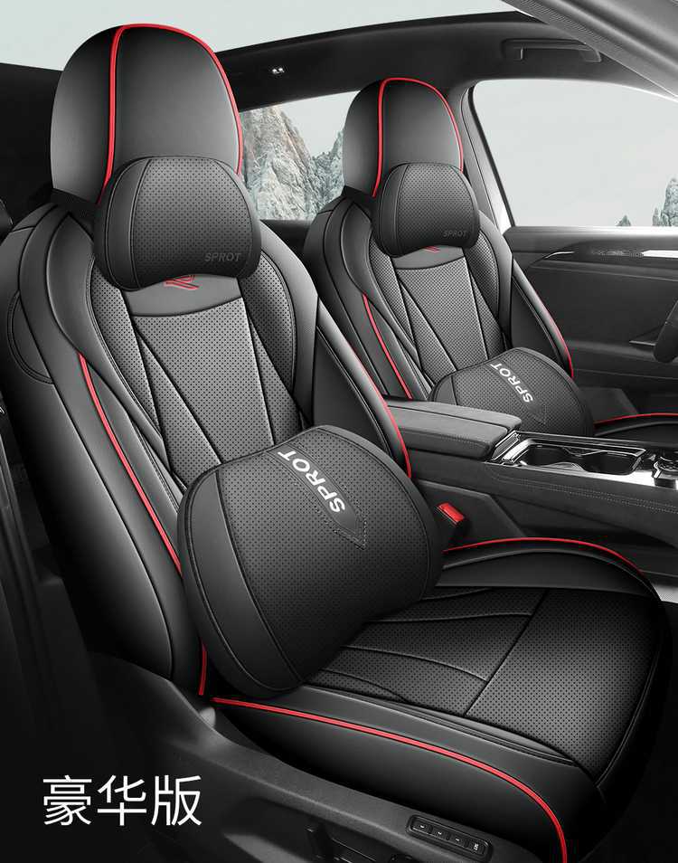 Volkswagen Tiguan LPRO special car seat cushion perforated breathable leather four seasons GM seat cushion cover five