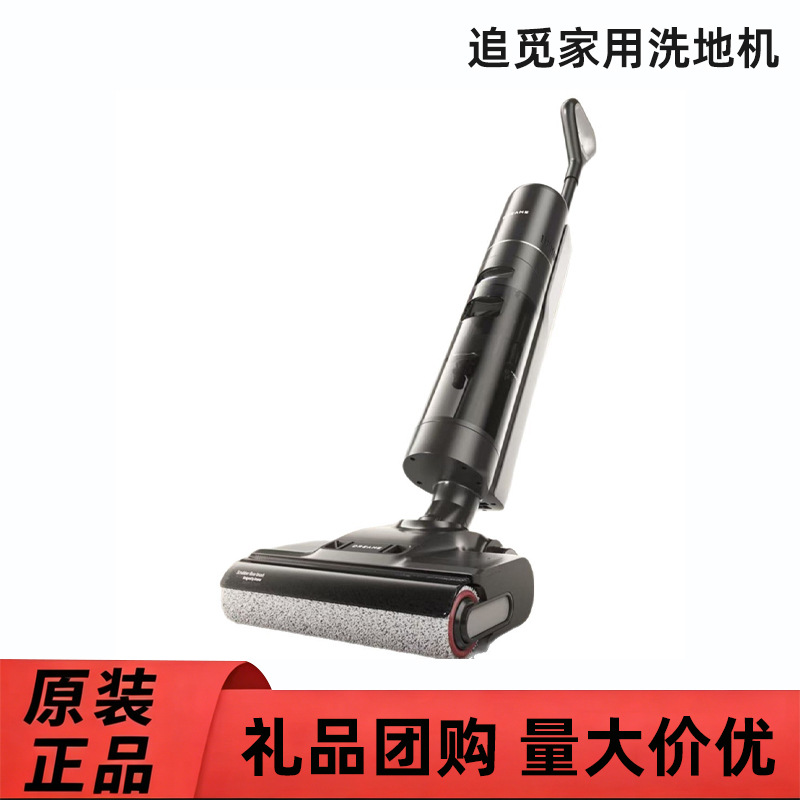 Dreame Household Floor Washer and Mop Combo, High-Temperature Hot Water Cleaning, Hot Air Quick-Dry, Self-Cleaning G6S