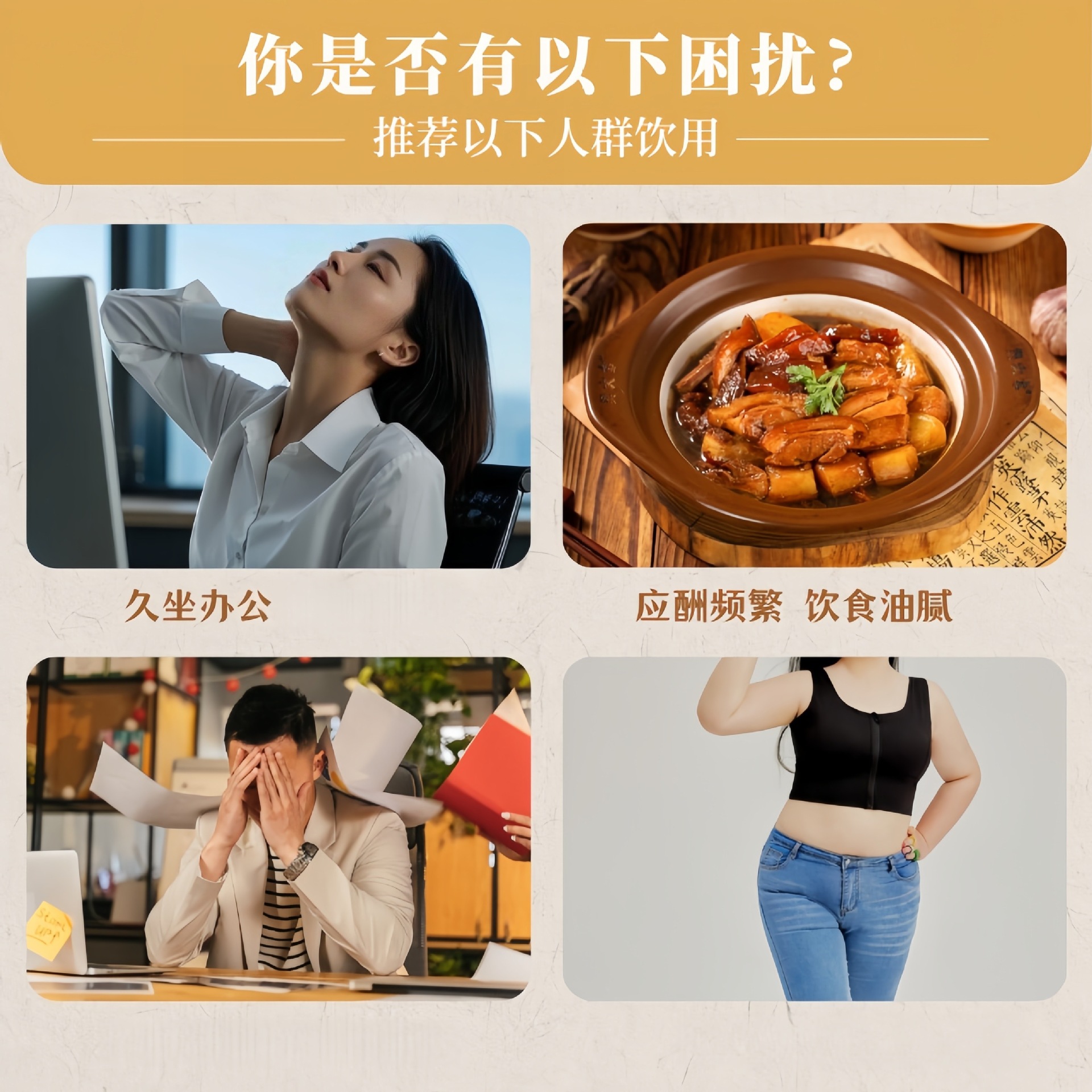 Kudzu Lotus Leaf Hawthorn Drink Ge Gen He Ye Shan Zha Yin Herbal Tea 50 Bags 10g Each Independently Wrapped key features