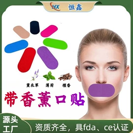 其他一次性;防打鼾用品;运动护膝