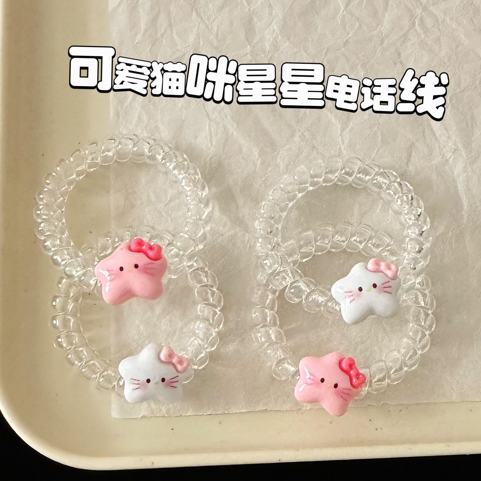 머리끈 10가지 스타일 '혼합머리'