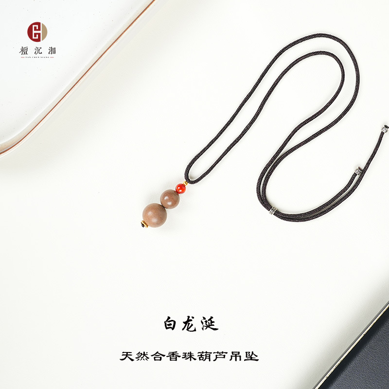 合香珠散珠夏季五彩吊坠古法天然炮制五行合香珠中草药合香珠吊坠|undefined