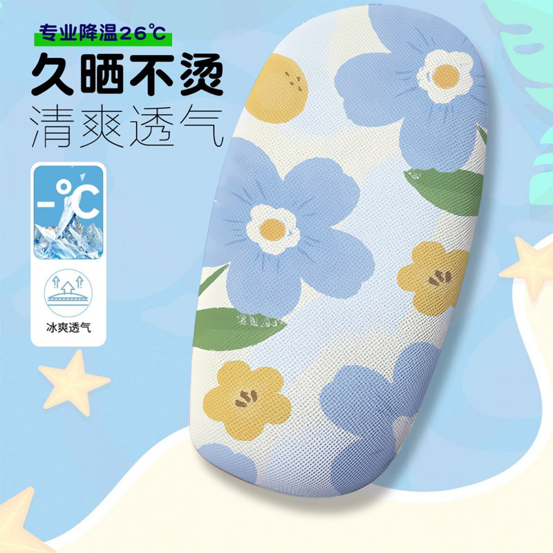 Flower Cartoon Series Themed Electric Vehicle Seat Cover Summer Heat-Insulating Breathable Seat Cover Electric Vehicle Seat Cushion