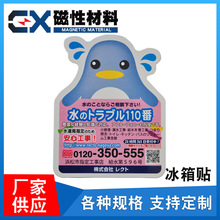 ԱN ƽٿͨwĄN⾰cBoN