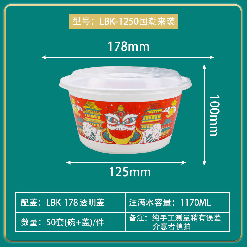 Tazón Desechable Redondo 1250ml para Comida de Plástico PP Apto para Microondas