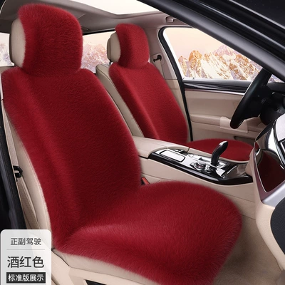 Seat cushion, seat cover set of seat cushions, winter fur cushion - burgundy-standard-edition-for-driver-and-passenger-seats