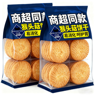 �닌���]�o�������Ǻ��^���5��Y���b���������ִ��BθС��ʳ