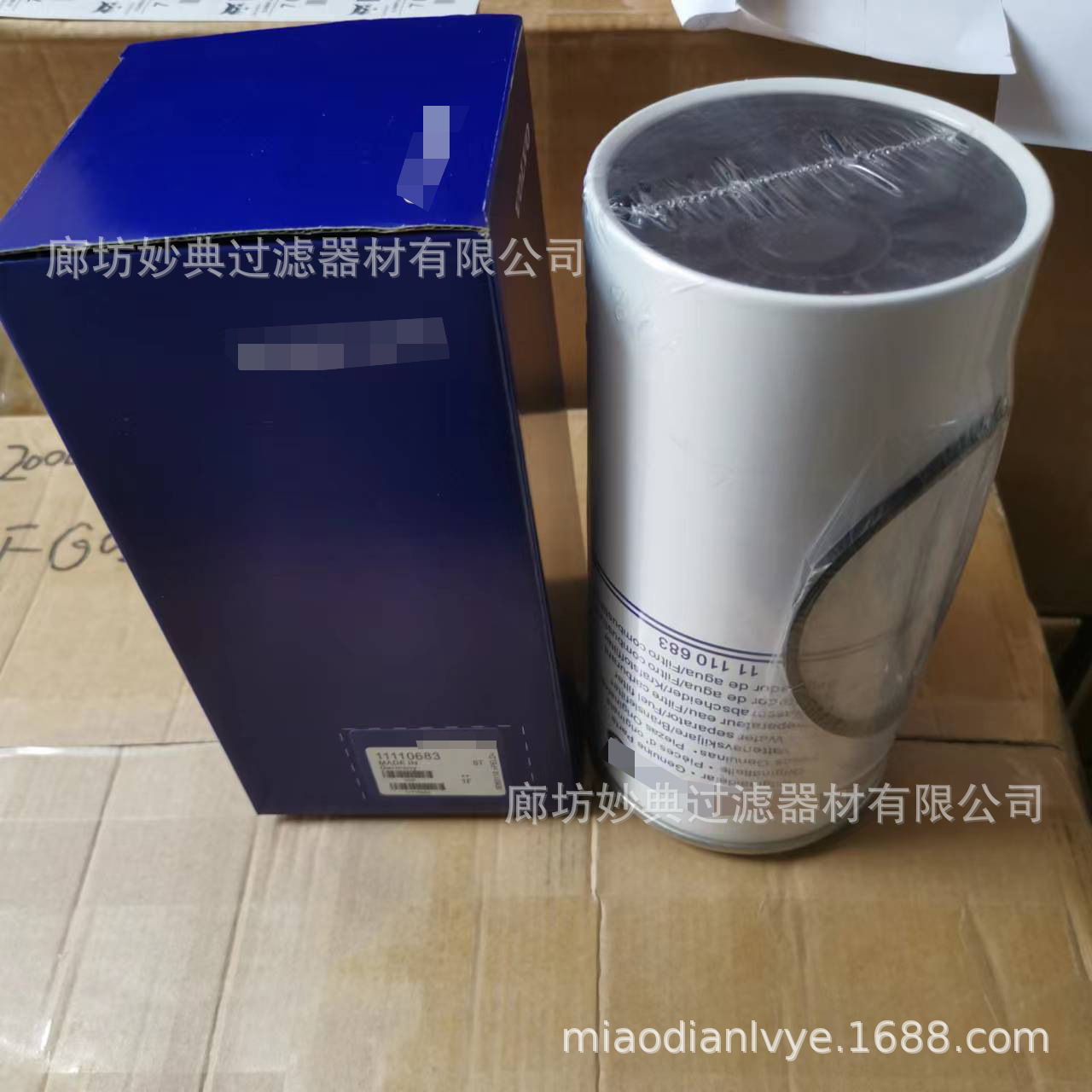 厂家供应滤清器 11110683 液压滤芯 回油滤芯 工程机械滤芯-阿里巴巴