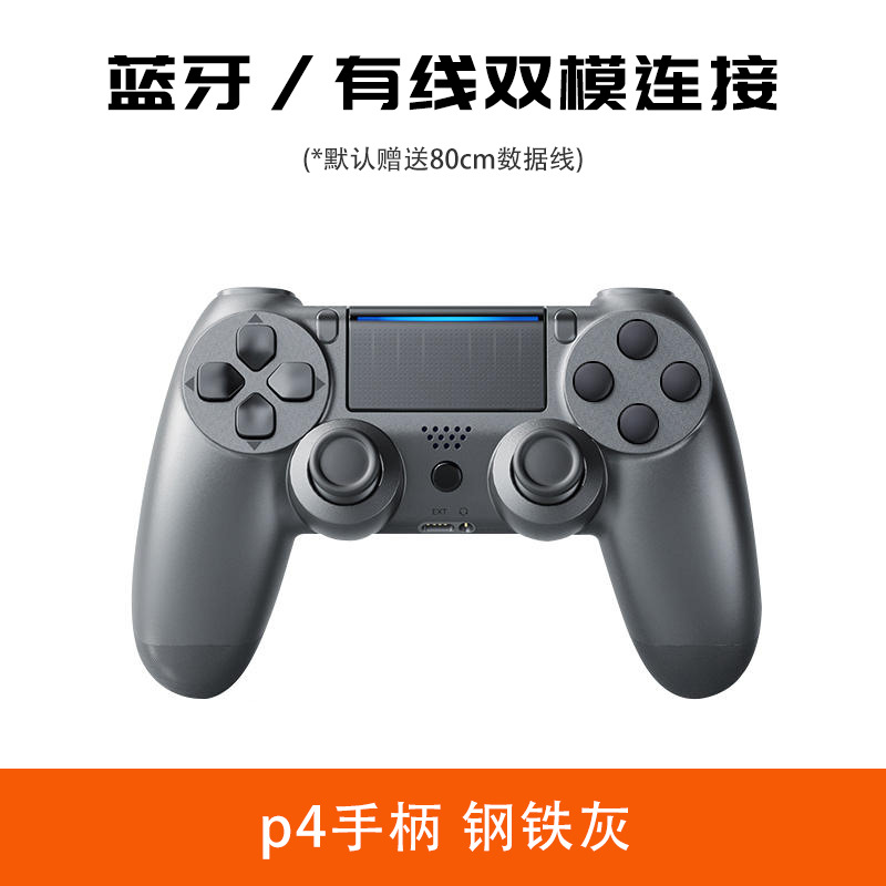 Venta directa de fábrica Mango de ps-4 Giroscopio de seis ejes Vibración somatosensorial PC Mango Bluetooth Anfitrión Mango inalámbrico para juegos