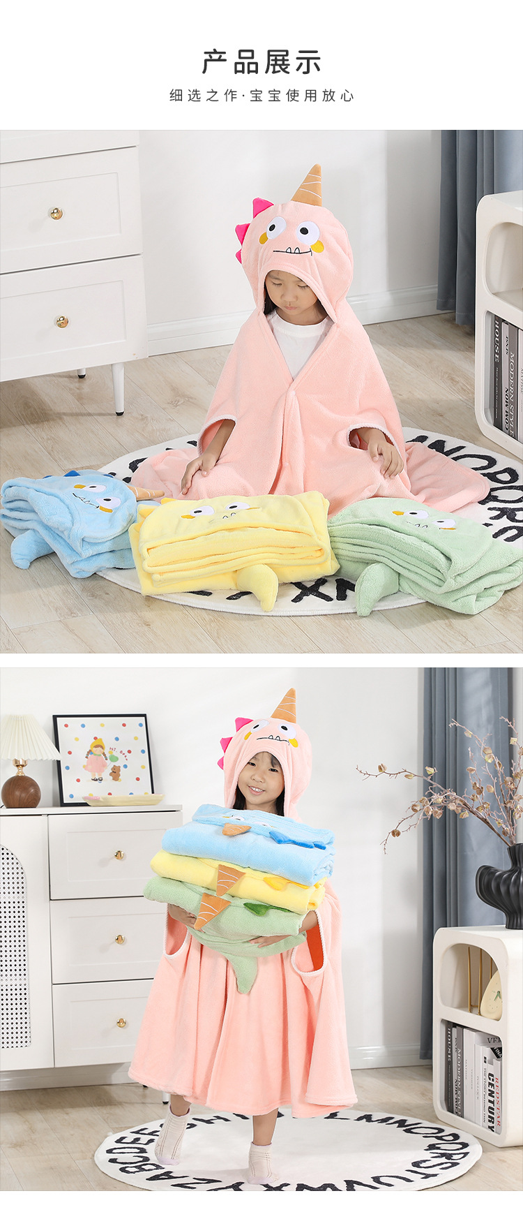 婴童斗篷浴巾_09.jpg