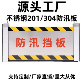 安全带;安全生产标识;防身护具
