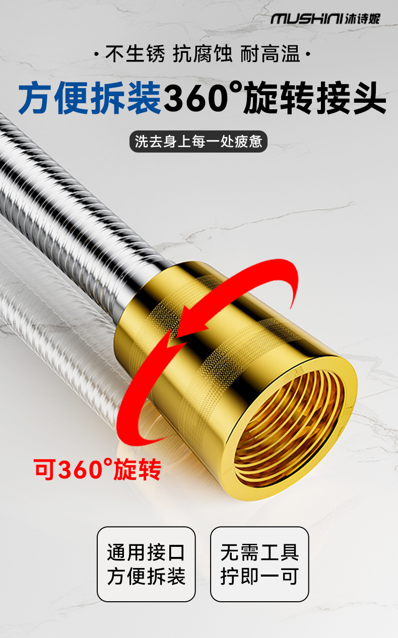 Encrypted explosion-proof shower head hose, bathroom stainless steel hose, water heater water pipe connection pipe, extended pipe undefined
