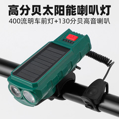 Solar High Decibel Siren Light for Mountain Bikes and Road Bikes, Bike Headlight for Night Riding, Safety Riding Accessories
