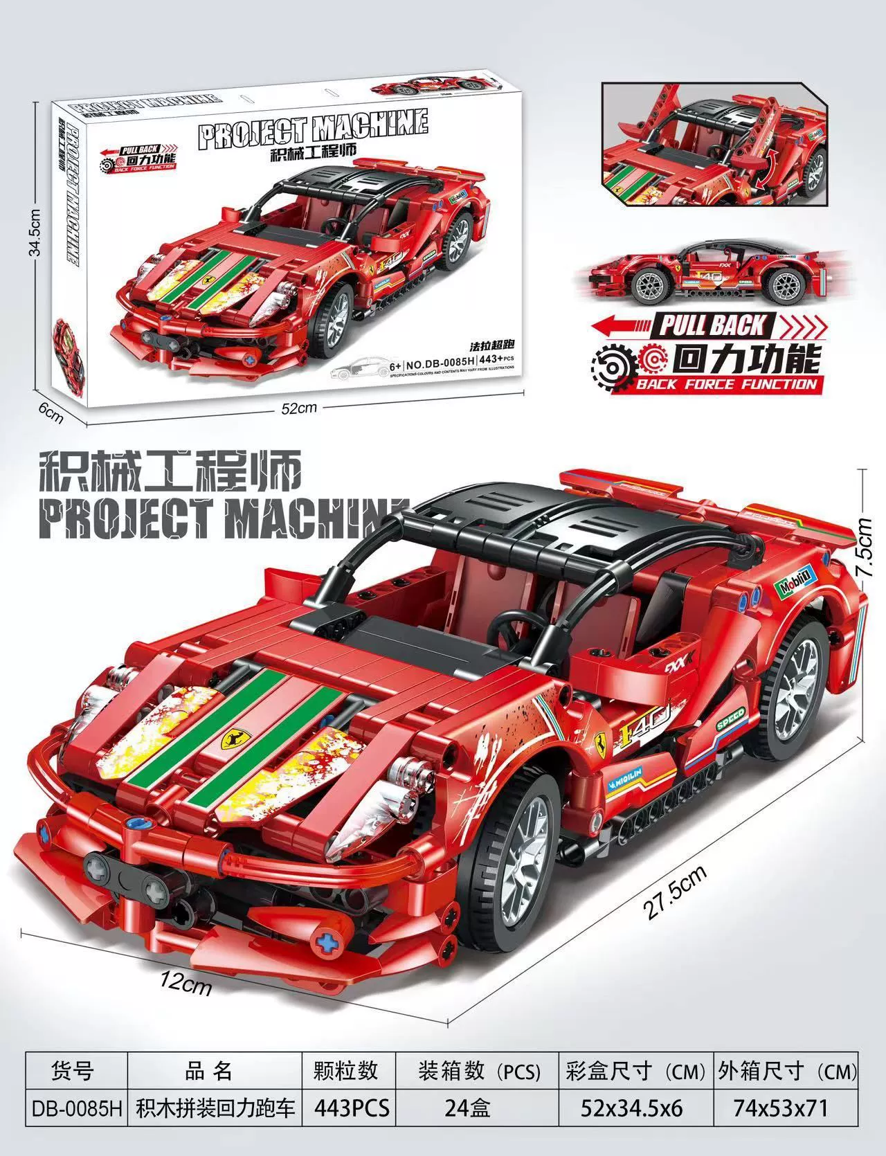 Lego, конструктор, гоночная машина, игрушечная машина, дистанционное управление, детская одежда, подарок на день рождения