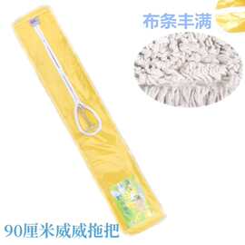 威威尘推长拖把酒店棉线排拖家用地拖专用平拖平板拖把宽尘拖