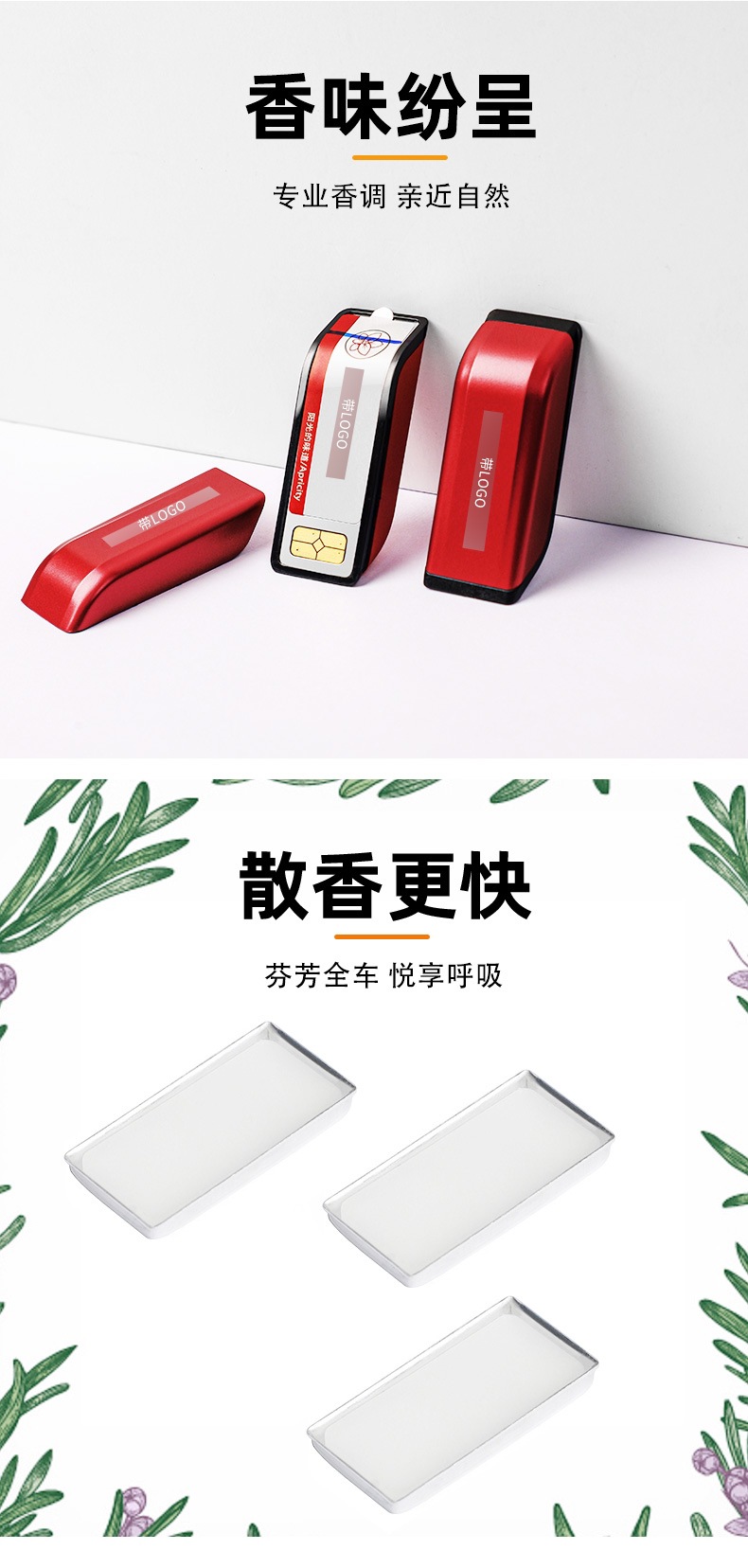 Suitable for manual installation of Lingke 09 pole krypton aromatherapy replacement core capsule automatic volatilization car fragrance aromatherapy