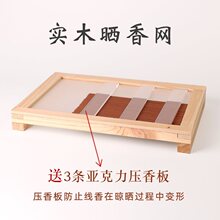 ��ľ����W��ܷ���ľ�|�ֹ������������l�����_������