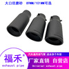 Automobile exhaust pipe 7.6 caliber Exit currency Scrub black Stainless steel Silencer Tail throat Exhaust hood