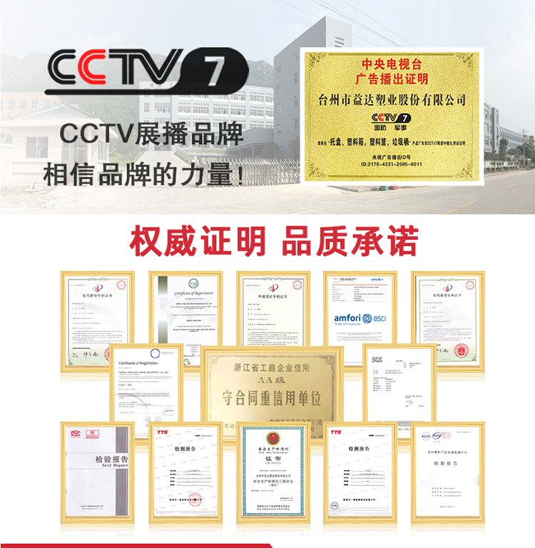 折叠筐