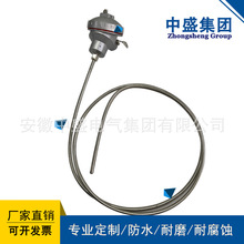 WRN-240DK�ͷ������c�z�b���ż