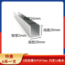 20*20*2mm�X�ۃȌ�16mm���2mm�X�Ͻ�۲������۹̶���܉u�ΰ�߅