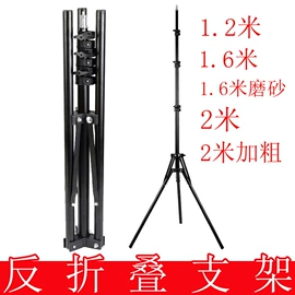 摄影摄像灯具;补光灯;其他摄影器材