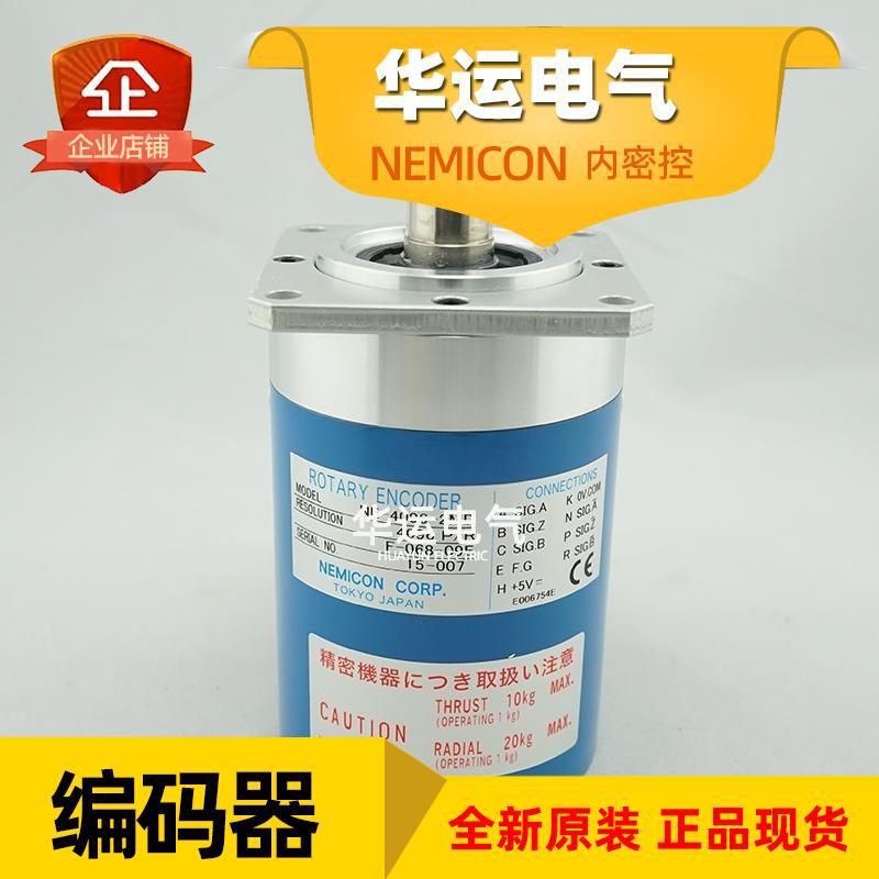原装正品 NE-4096-2MD F-068-09E 内密控增量编码器 NEMICON