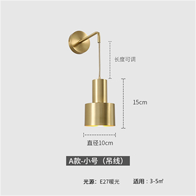 简约后现代轻奢背景墙酒店壁灯创意北欧过道走廊客厅卧室床头灯具|undefined