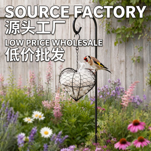����վ Bird Nesting Heart Outdoor Yard Art�B���đ���ͥԺˇ�g