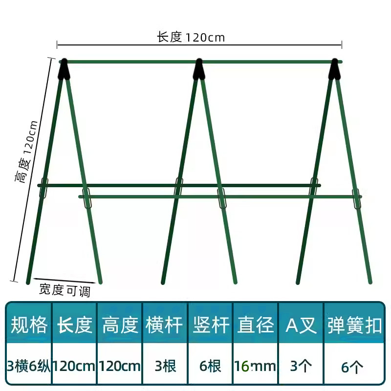 Marco de enredadera de pepino, estante de verduras de frijoles, caja de plantación de tomate, marco de enredadera, poste de soporte fijo, estante de jardinería