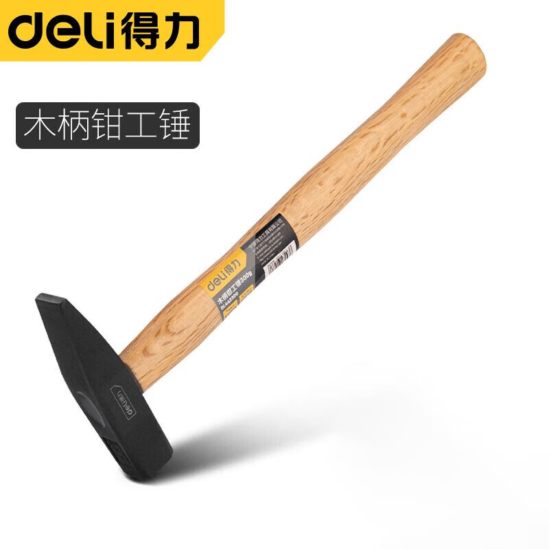 得力工具DL442300木柄钳工锤 鸭嘴锤多用电工锤锤子榔头