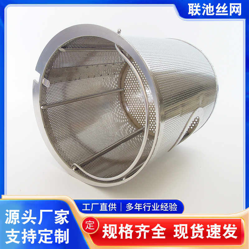 定制冲孔网过滤网滤芯 过滤筛管工业过滤圆桶 不锈钢冲孔过滤骨架