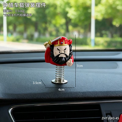 Yongguan Guan Gong spring-loaded shaking Car ornaments - zhongdao-car-spring-ornament