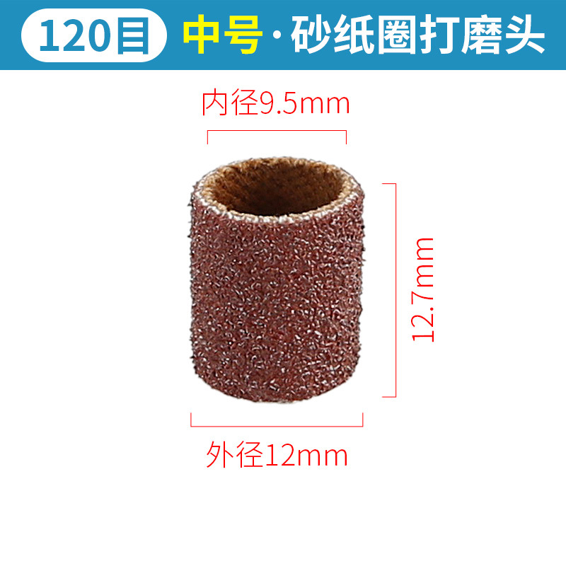 Anillo de papel de lija cabeza de molienda rollo de papel de arena anillo de arena Bodhi peeling madera metal eliminación de óxido herramienta de pulido para la molienda eléctrica