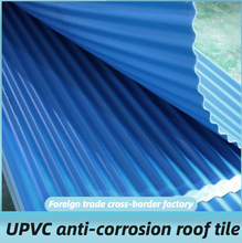 UPVC roof tile warehouse, factory, garage PVC���y��ˮ������