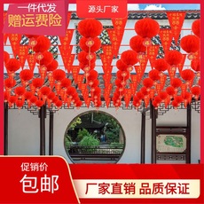 院子室外装饰三角旗串婚庆用品大全布置开业灯笼彩旗结婚喜字拉花