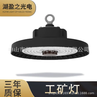 户外大功率防水高亮车间球场照明工矿灯UFO天棚灯100-200W工业灯