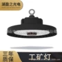 大功率照明防水高亮工矿灯