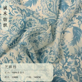 绉类;缎类;纺类