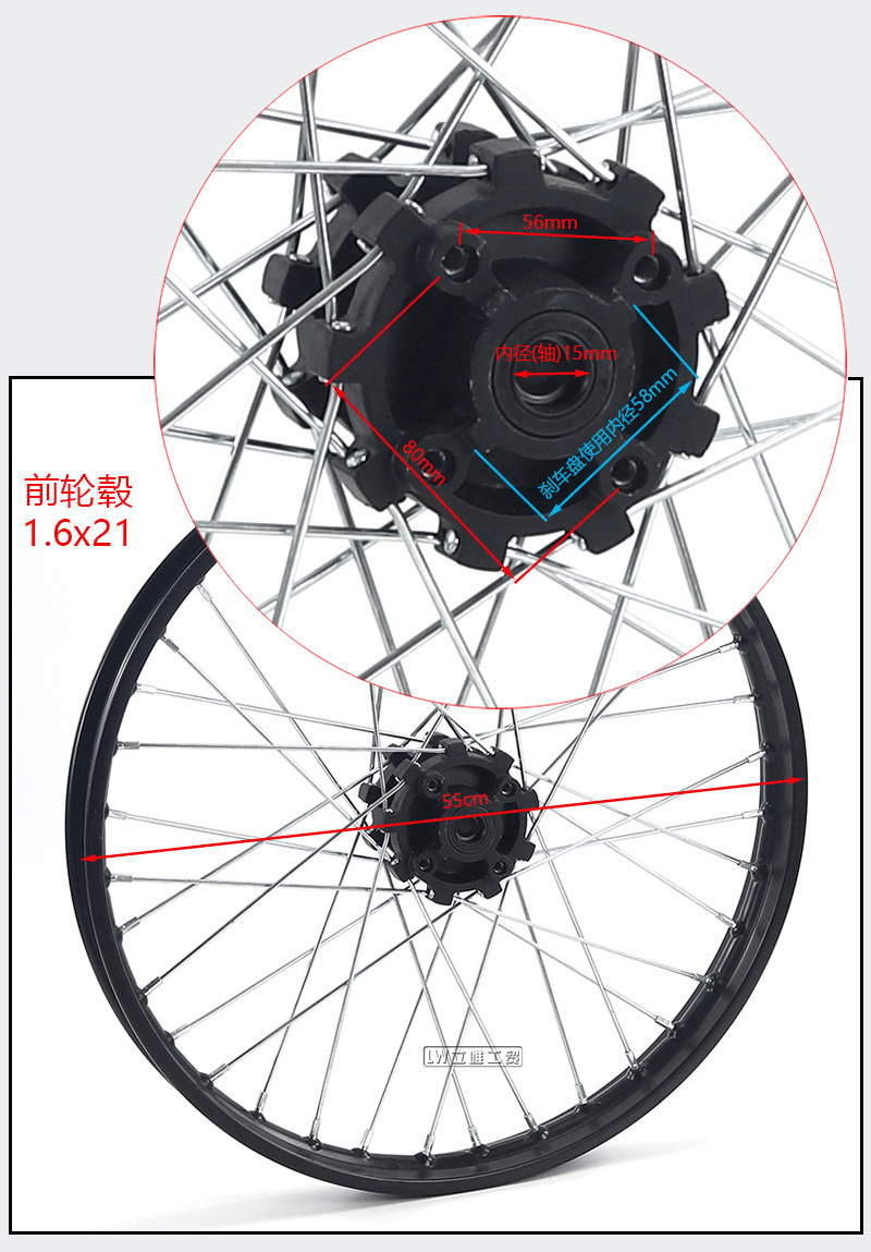 Off-Road Motorcycle Parts Steel Rim Front Hub 1.60X 21inch Rear Hub 2.15X 18inch Rim Drum Core