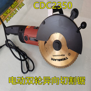 늄��p݆�����и��CDC2350�pƬ220V235MM���и��o�𻨵��и�C