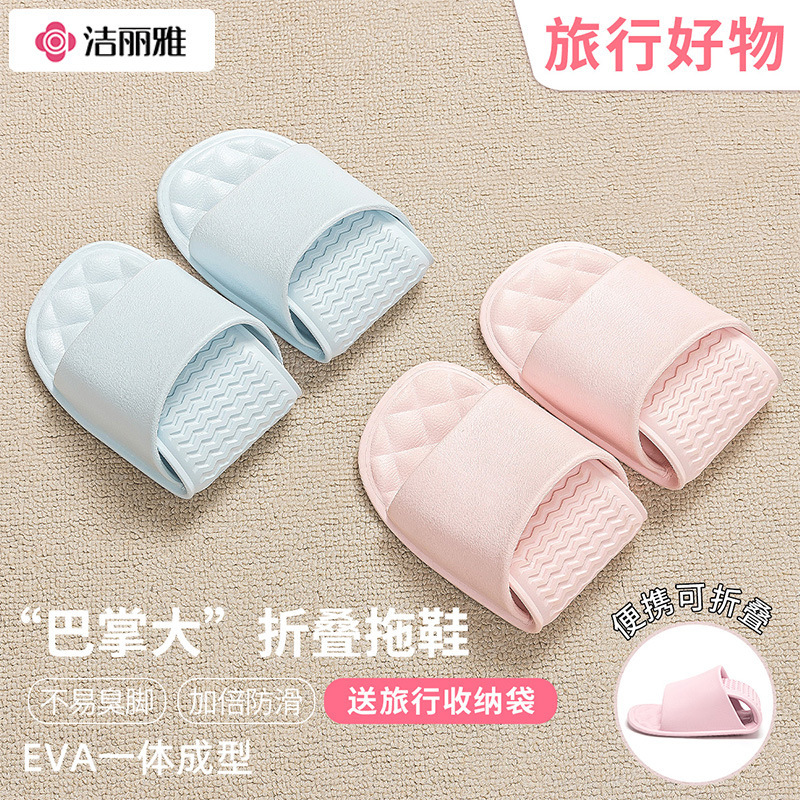 Jialiya Foldableable Travel Slippers for Women, Portable Travel Non-Slip Business Trip Hotel Disposable Slippers for Men
