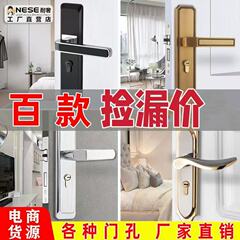 捡漏特价门锁锁体锁芯 买到就是挣到 【这个价格你在也看不到了】