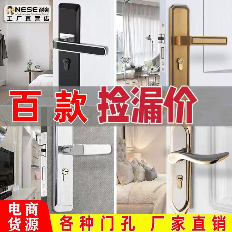 捡漏特价门锁锁体锁芯 买到就是挣到 【这个价格你在也看不到了】