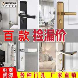 捡漏特价门锁锁体锁芯 买到就是挣到 【这个价格你在也看不到了】