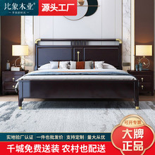 ����ʽ��ľ������1.8���p�˴��鴲1.35/1.5m�F�����s�����p�ݼҾ�