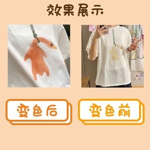 新奇出圈!纯棉温感变色烤鸭图案圆领短袖帅气爆款可爱会变色哦